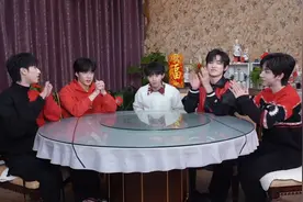 【时代少年团】TNT 红包大作战