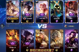 王小贱玩武则天无冷却时间？无限大招？视频封面