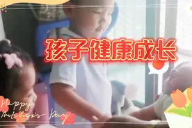 国家放开生育政策，二宝出生，全家庆视频封面