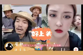 宣传正能量路上，被说长了一头护心毛，被说还带个啷当，😂😂😂😂