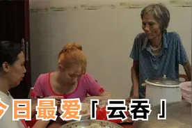 广西农村姐妹对话太搞笑了，一起听听怎么说，真是两个宝藏女孩视频封面