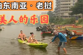 欧美人为什么喜欢去东南亚老挝越南旅游，不去中国？小伙说说原因视频封面