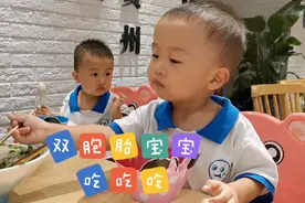 双胞胎宝宝吃吃吃现场，哥哥吃肉弟弟嗦粉，勺子筷子齐上阵视频封面