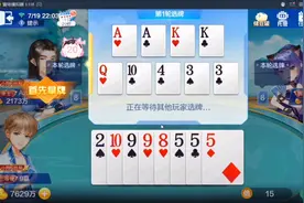 七寸锁控，软肋强压；牌点终结，降龙伏虎！视频封面