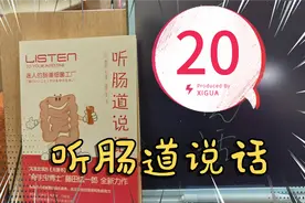 过了50岁，如果仍然使用大量的糖和碳水化合物，容易产生癌细胞视频封面