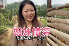 真正的好姐妹，在你好时从不打扰，需要的时候会第一个出现，