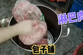 都说早餐店包子铺用的都是淋巴肉！我为大家揭秘！在给大家看证明视频封面