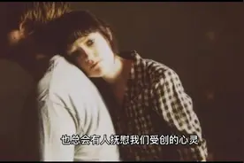 想要安慰别人的时候，该说什么才好呢？视频封面
