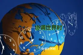突然就想问问协调时间时是什么视频封面