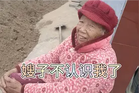 今天上娘娘庙，看见嫂子在这里，她不认识我了。