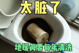 石家庄11月1日开始供暖，清洗地暖才发现去年不热，原来是太脏了视频封面