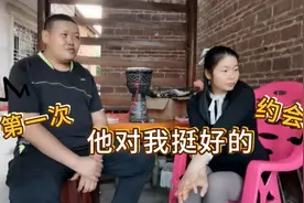 大龄男孩第一次提出约会，两个人去玩三天包吃包住，听听小青咋说视频封面