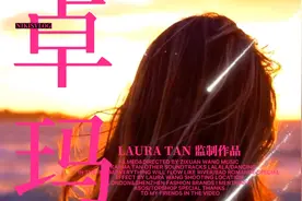 《卓玛》是对藏族女子的称呼美丽的女神#翻唱#