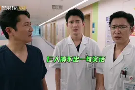 白色城堡-仨人凑不出一句实话，真是王扬鸣的好哥们视频封面