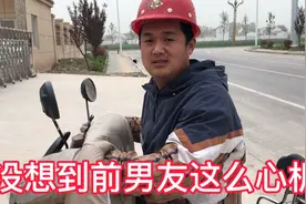 前男友把我带到这个地方，没想到是为了说这件事，真心机视频封面