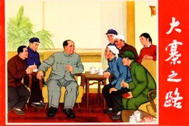 [连环画]大寨之路-经典红色-彩绘精品(1974第1版-绘画：孟庆江视频封面