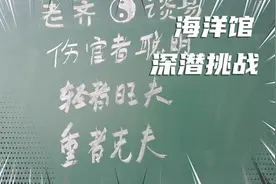 伤官者，聪明智慧，旺夫兴家，重者克～