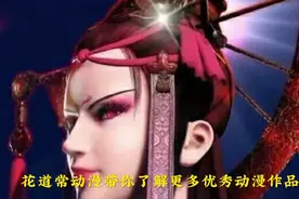 女帝多次出手相救李星云，却不敢正眼相视，希望老李不要辜负……视频封面