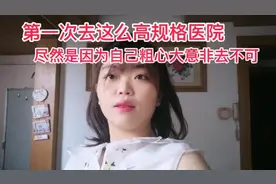 子昊妈妈烫伤去换药，拆纱布的时候吓得哇哇大哭，心疼自己又无奈视频封面