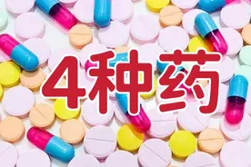 胃必治、丽珠得乐、胶体果胶铋、硫糖铝，哪种药效更好副作用更小