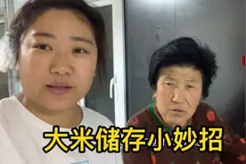 大米别用袋子装了，用这个方法，两年也不坏！防霉防虫防老鼠视频封面