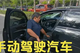 很多人担心残疾人不能驾驶汽车，我本人持有c5驾照为大家演示视频封面
