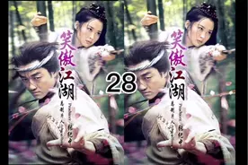 第二十八集～田伯光受虐#痛改前非视频封面