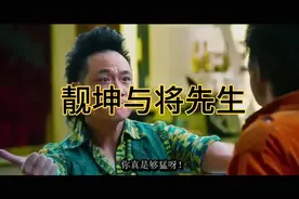 我当你是兄弟，你当我是契弟视频封面