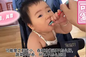 宝宝十个月了第一次吃全蛋，你们的宝宝几个月加蛋白的呢？视频封面