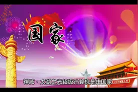 神威·太湖之光超级计算机视频封面