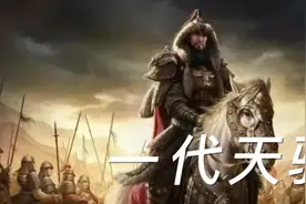 让我们来聊一聊一代天骄！视频封面