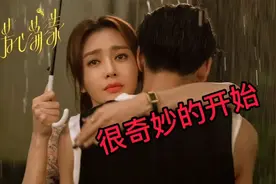 女人和男人同处一室过了一晚，结果他们只是陌生人视频封面