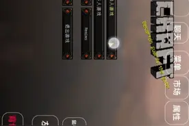 我的世界斗罗大陆下载教程和玩法教程，喜欢的点点关注和红心吧！