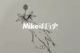 四分钟了解中国古代四大名医，你认识几位?视频封面