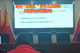 校园欺凌不可取，乐善帮你长智慧，启智博爱享尊重。视频封面