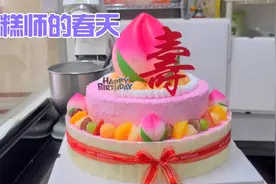 14寸双层寿桃大蛋糕，大大的红寿字太喜庆了，长辈贺寿的佳礼~