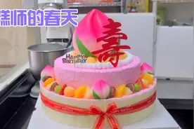 14寸双层寿桃大蛋糕，大大的红寿字太喜庆了，长辈贺寿的佳礼~视频封面