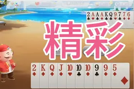 jj斗地主残局攻略破解211关～215关视频封面