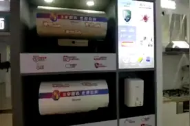 林内热水器介绍视频封面