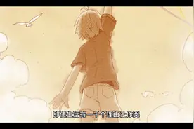致自己努力奋斗的短句子，经典励志，激励人心视频封面