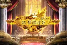 光浮尘 23《梦醒时分》