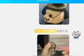 Q群拉人展示视频封面