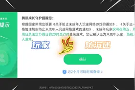 如何处理防沉迷与实名问题《1》
