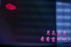 迷你世界版月亮警告。视频封面