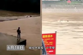 广西两女子强行过漫水桥，双双落入洪水，目击者：救起一人！视频封面