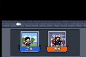 这是个智障游戏吧视频封面