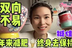 身高163体重85.8斤，我实在太瘦了，可以再胖点吗？吃不胖系列视频封面