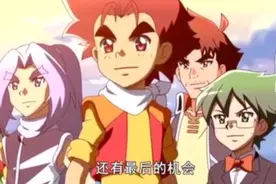 魔幻陀螺第一季主题曲。