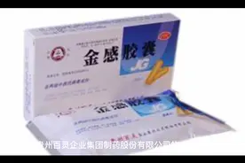 贵州百灵视频封面