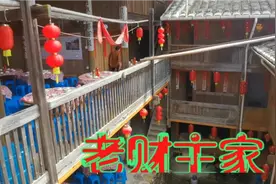 #盘岭枳壳花开#据说福州闽侯廷坪乡盘岭村深藏一户老财主家视频封面